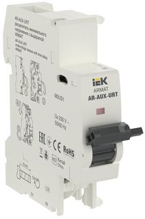Расцепитель IEK AR-AUX-UR-220