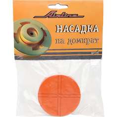 Насадка на домкрат подкатной Airline