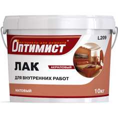 Акриловый лак ОПТИМИСТ