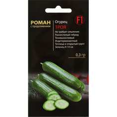 Огурец семена СИМАЛЕНД