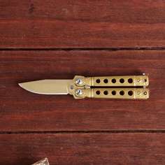 Мини нож-бабочка СИМАЛЕНД