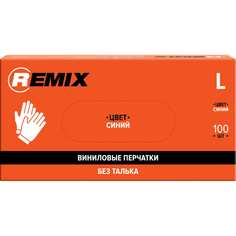 Виниловые перчатки REMIX (Re)Mix