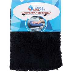 Плюшевая салфетка для полировки Grand Caratt