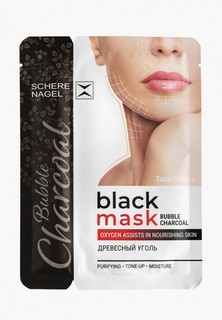 Маска для лица Schere Nagel Черная пузырьковая на основе древесного угля black mask, 15 г