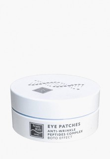 Патчи для глаз Beauty Style Корейские гидрогелевые пептидные от морщин с "эффектом ботокса"