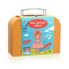 Игровой набор для детского творчества Мой уютный домик Кошечка Бумбарам