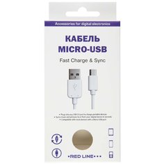 Кабель USB, Red Line, micro USB, белый, УТ000008647