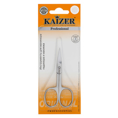 Ножницы маникюрные, закругленные, ручная алмазная заточка Kaizer