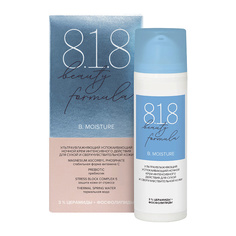 Ультраувлажняющий ночной крем для сухой и чувствительной кожи 50 МЛ 8.1.8 Beauty Formula