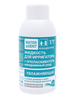 Жидкость для ирригатора Waterdent с гиалуроновой кислотой 100ml 4605370027372