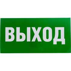 Наклейка на стену Navigator