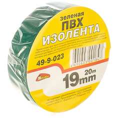 Изолента пвх Hobbi