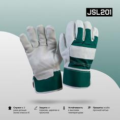 Комбинированные кожаные перчатки Jeta Safety