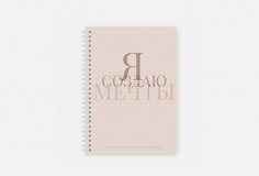 Планер Remarklee