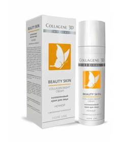 Крем для лица COLLAGENE 3D Beauty Skin Ночной 30 мл