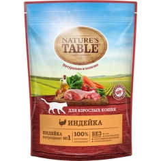 Корм для кошек Natures Tablе с индейкой 650 г Nature's Table