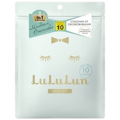 Маска для лица Lululun глубокое увлажнение blue 10 шт