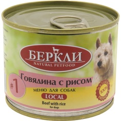 Корм для собак BERKLEY №1 Говядина с рисом 200 г