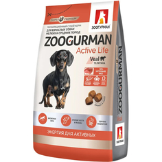 Корм для собак Зоогурман Active Life для малых и средних пород с телятиной 1,2 кг