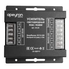 Усилитель Apeyron 04-24 для RGB/RGBW ленты, 12/24В, 384/768Вт, 4X8 А, 90*90*24 мм