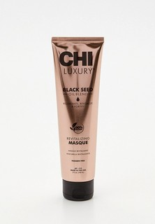 Маска для волос Chi оживляющая, с маслом семян черного тмина, CHI LUXURY BLACK SEED OIL BLEND, 148 мл