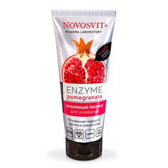 Энзимный пилинг для умывания «ENZYME pomegranate» Novosvit