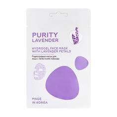 Гидрогелевая маска для лица с лепестками лаванды PURITY LAVENDER Hydrogel face mask with lavender petals