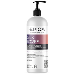 Кондиционер для вьющихся и кудрявых волос SILK WAVES Epica Professional