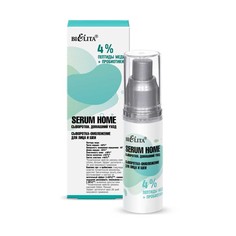 Serum Home Сыворотка-омоложение для лица и шеи «4% пептиды меди+пробиотики» Белита