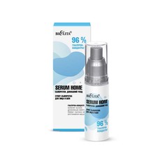 Serum Home Супер-сыворотка для лица и шеи «96% гиалурон-концентрат» Белита