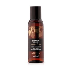 Chaga ProAge Масло-очищение для лица «Антиоксидантное» Белита