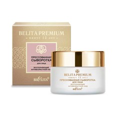 Belita Premium Сыворотка прессованная для лица Белита