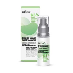 Serum Home Сыворотка постпилинговая для лица и шеи «Восстанавливающий уход» Белита