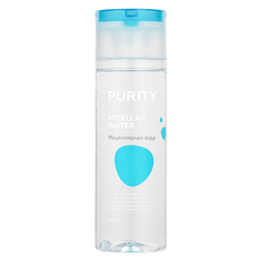 Мицеллярная вода для снятия макияжа Micellar water Purity