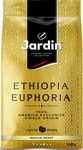 Кофе зерновой Jardin Ethiopia Euphoria 1 кг