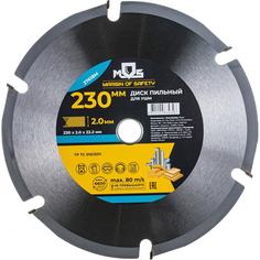 Пильный диск по дереву MOS