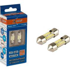 Автолампа XENITE