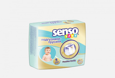 Подгузники-трусики для детей Senso