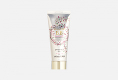 ВВ-крем для лица SPF28+ РА++ Privia