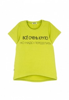 Футболка Кузя 