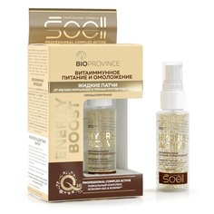 Патчи жидкие Soell Energy boost 50 мл