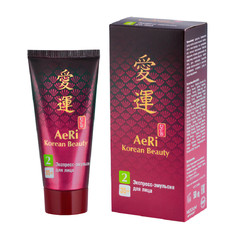 Экспресс-эмульсия для лица AeRi Korean Beauty Modum
