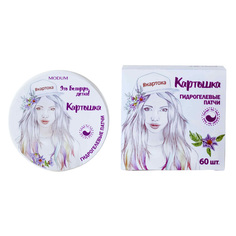 Гидрогелевые патчи Картошка Modum