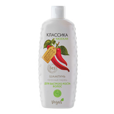 Шампунь КЛАССИКА Красный перец Modum