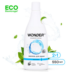 Экогель для душа 2в1 aqua blue 560 МЛ Wonder lab