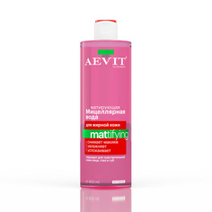 Мицеллярная вода матирующая MATTIFYING для жирной и комбинированной кожи AEVIT BY LIBREDERM