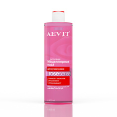 Мицеллярная вода розовая ROSESENSE для тусклой и сухой кожи AEVIT BY LIBREDERM