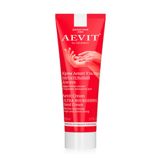 Крем для рук ультрапитательный AEVIT BY LIBREDERM