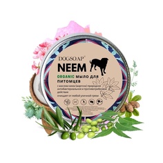 Мыло с маслом Ним 100 МЛ Dogsoap