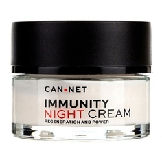 CAN-NET Ночной питательный иммуностимулирующий крем с лифтинг эффектом IMMUNITY NIGHT